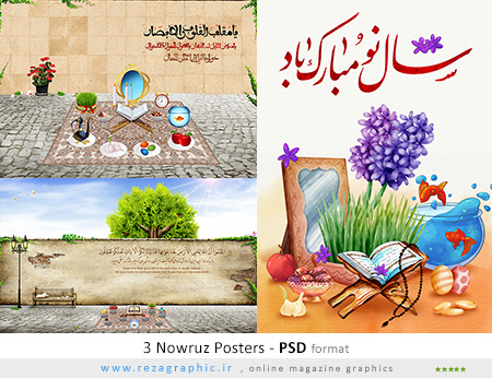 3 طرح لایه باز تصاویر و پوستر عید نوروز - 1400